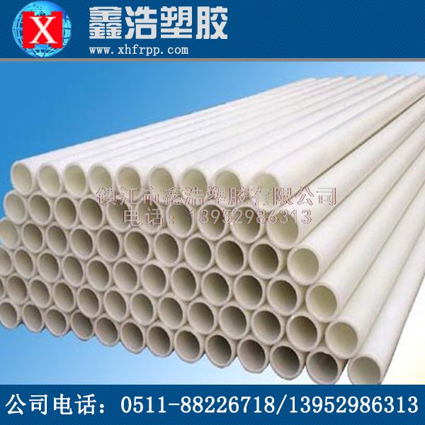 鑫浩來告訴你關(guān)于FRPP管三種最常見的質(zhì)量缺點，馬上關(guān)注！