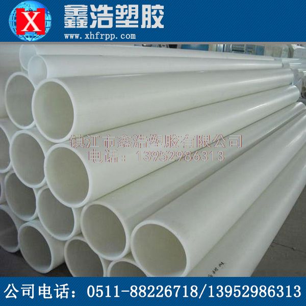 鑫浩與你分享PPH管排水功能運(yùn)行時的要求條件，馬上關(guān)注！